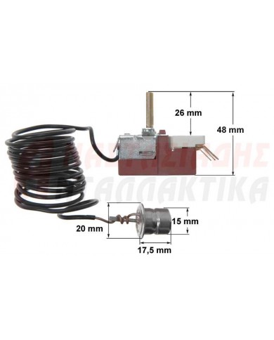 Θερμοστάτης πλυντηρίου ρούχων (3 επαφών)