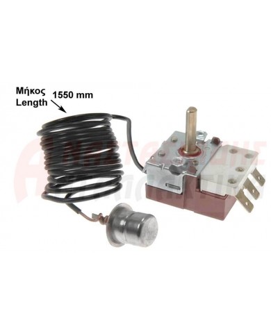 Θερμοστάτης πλυντηρίου ρούχων (3 επαφών)