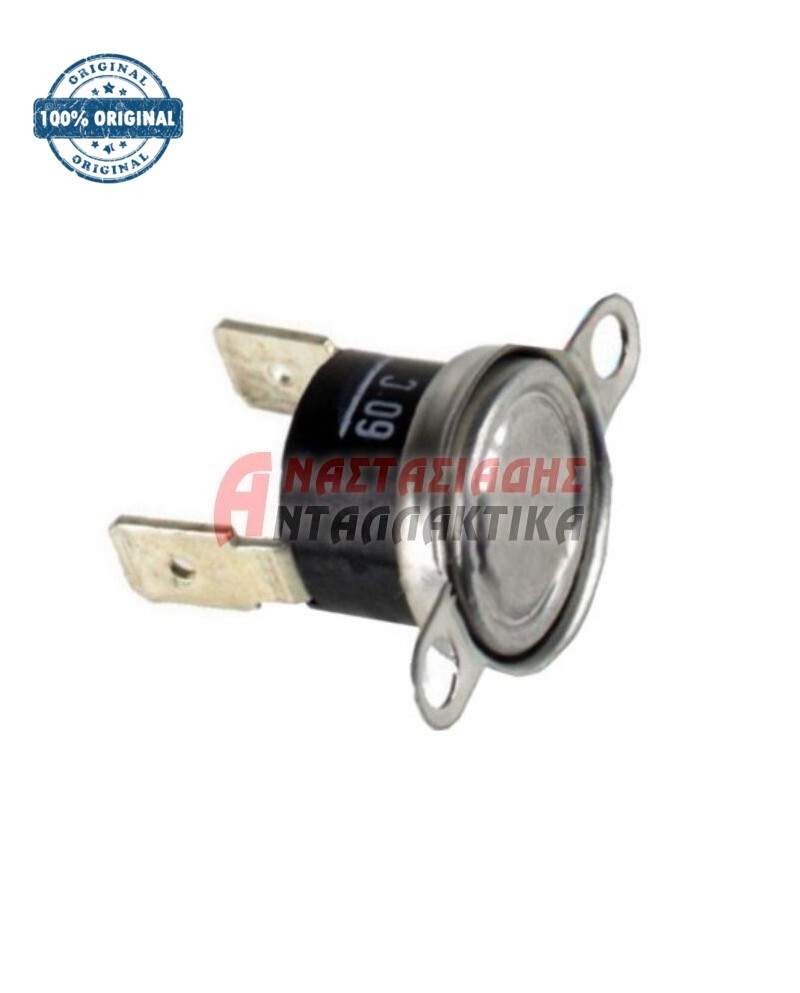Θερμικό πλυντήριο ρούχων/πιάτων (Κλίξον NC 60°C)