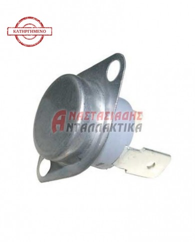 Θερμικό ασφαλείας πλυντηρίου ρούχων