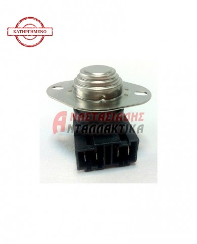 Θερμικό πλυντηρίου ρούχων (Κλίξον - ΝO 35°C + NC 80°C)