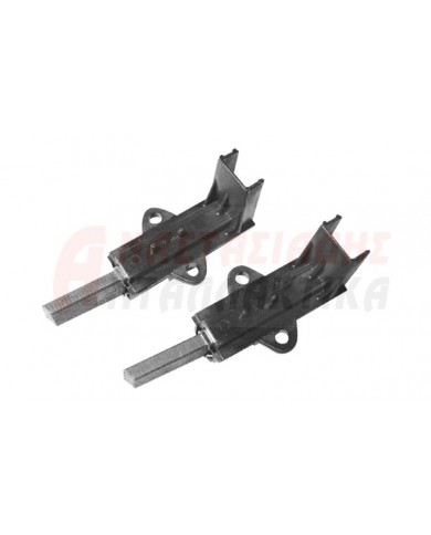 Καρβουνάκια μοτέρ πλυντηρίου ρούχων (ζεύγος)