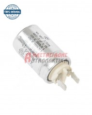 Πυκνωτής λειτουργίας 3μF - 450V
