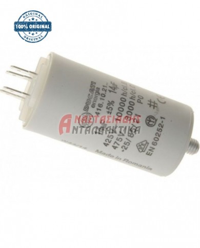 Πυκνωτής λειτουργίας 14μF - 450V
