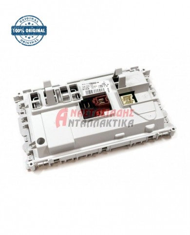 Πλακέτα ισχύος πλυντηρίου ρούχων