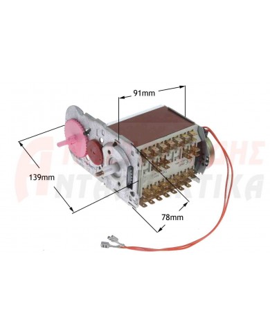 Χρονοδιακόπτης προγράμματος πλυντηρίου ρούχων (900/907/3170)