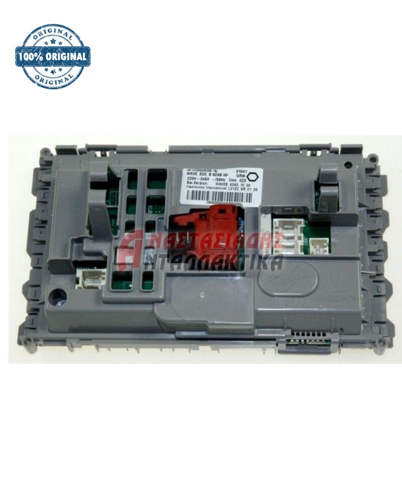 Πλακέτα πλυντηρίου ρούχων