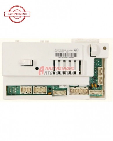 Πλακέτα πλυντηρίου ρούχων