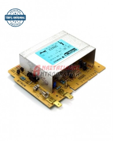 Πλακέτα πλυντηρίου ρούχων