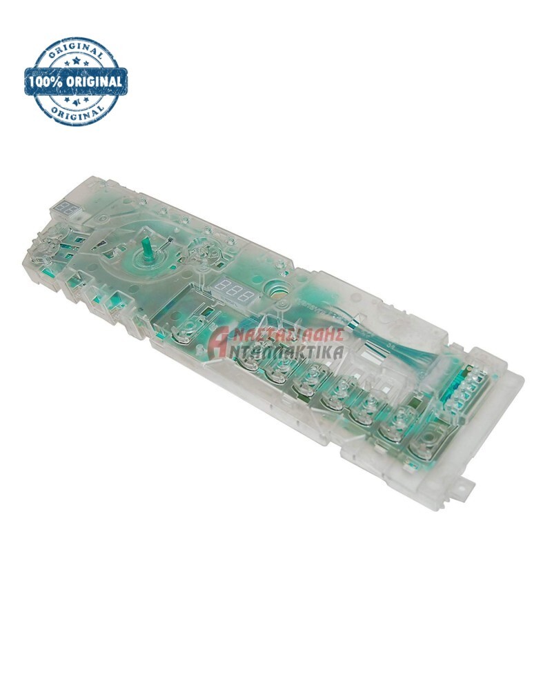 Πλακέτα πλυντηρίου ρούχων