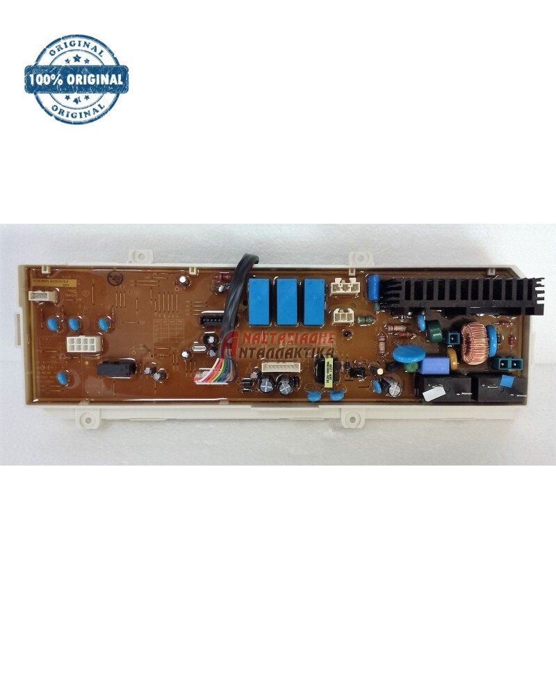 Πλακέτα πλυντηρίου ρούχων