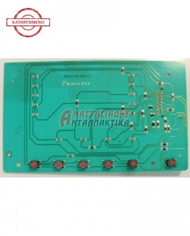 Πλακέτα χειριστηρίου πλυντηρίου ρούχων