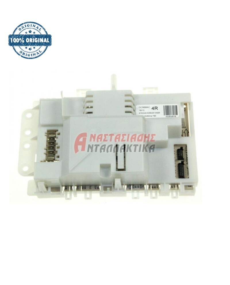 Πλακέτα για πλυντήριο ρούχων