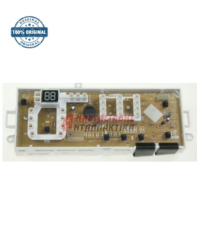 Πλακέτα πλυντηρίου ρούχων