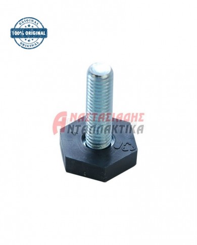 Ποδαράκι ψυγείου (Ø8mm)