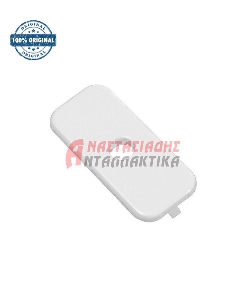 Βάση διακόπτη φωτισμού ψυγείου