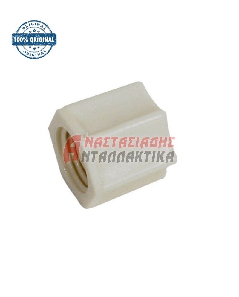 Ρακόρ 1 / 4 φίλτρου νερού ψυγείου
