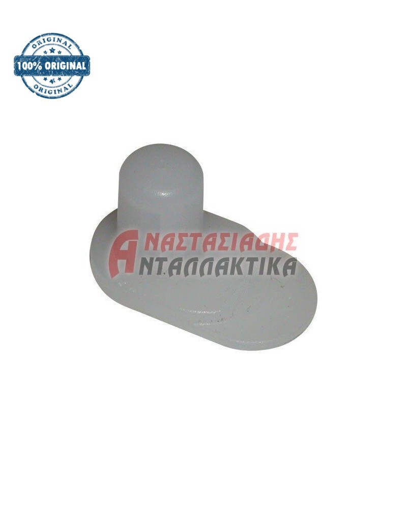 Υποδοχή μεντεσέ πόρτας ψυγείου