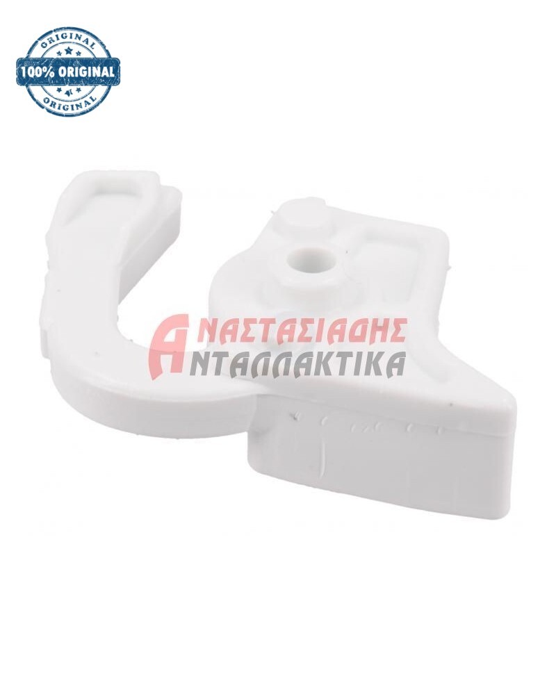 Στοπ μεντεσέ πόρτας συντήρησης ψυγείου