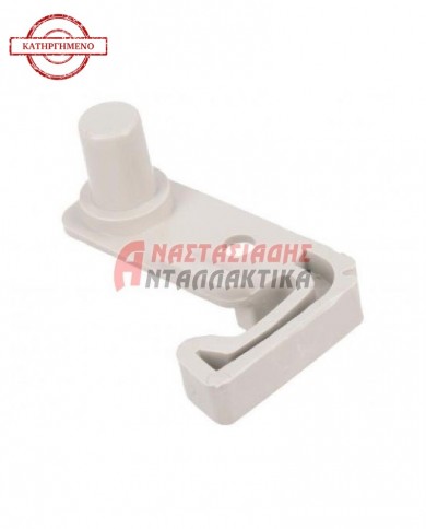 Στοπ μεντεσέ πόρτας ψυγείου