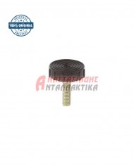 Ποδαράκι ψυγείου (Ø8mm)