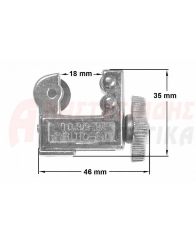 Σωληνοκόπτης μίνι χαλκοσωλήνων από 1/8' έως 5/8'