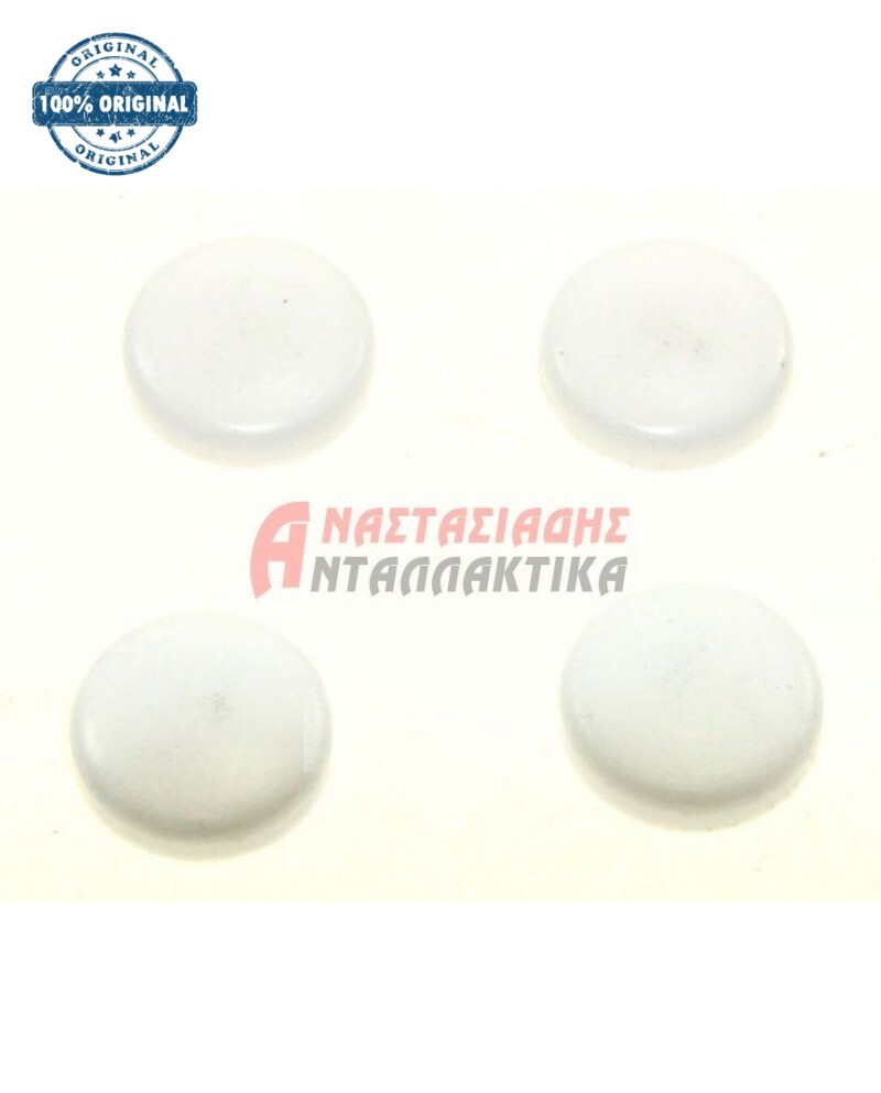 Τάπα υποδοχής μεντεσέ ψυγείου (σετ 2 τμχ)