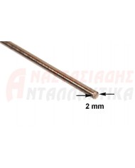 Ασημοκόλληση χωρίς βόρακα 20% / βέργα 2mm