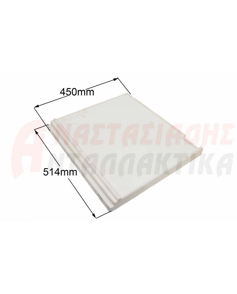 Μονωτικό φελιζόλ κατάψυξης ψυγείου (514 x 450 mm)