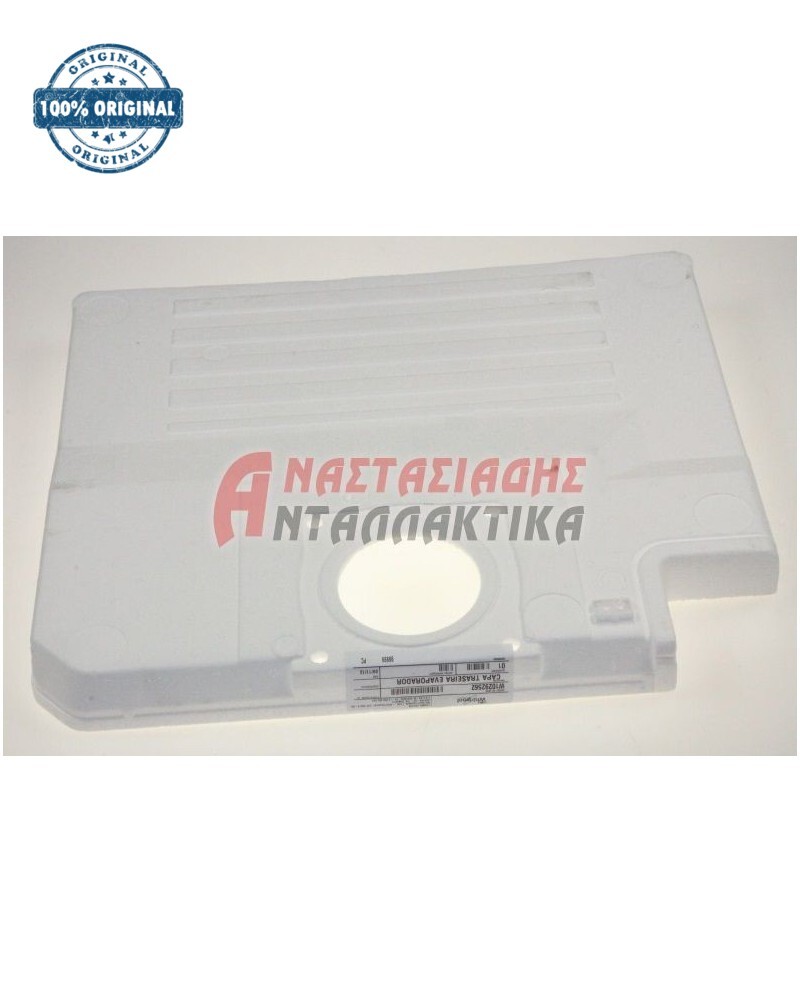 Μονωτικό φελιζόλ κατάψυξης ψυγείου