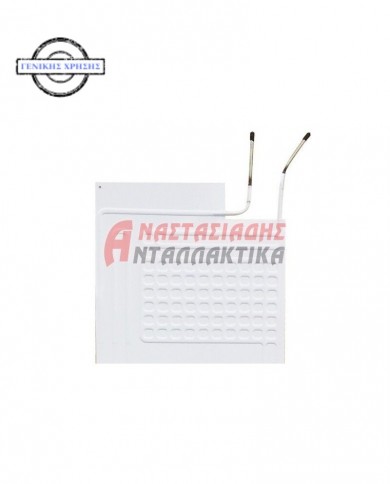 Παγολεκάνη οικιακού ψυγείου με 2 σωλήνες (160 x 35,2cm)