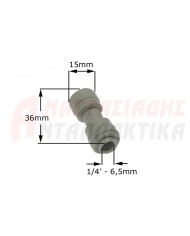 Σύνδεσμος για σωληνάκι νερού ψυγείου Ø6,3mm -1/4 κουμπωτός πλαστικός