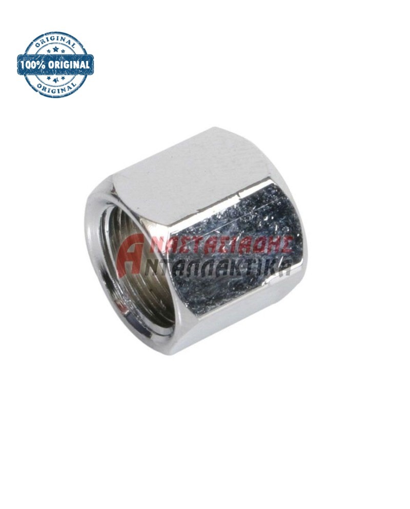 Ρακόρ σύνδεσης βαλβίδας-σωλήνα ψυγείου (Ø6,3mm - 1/4')