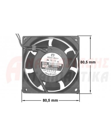 Ανεμιστήρας 220V (80 x 80 x 38mm)