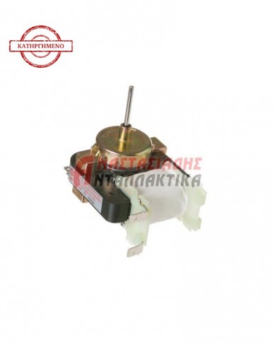 Ανεμιστήρας κατάψυξης ψυγείου (220V/1960rpm)