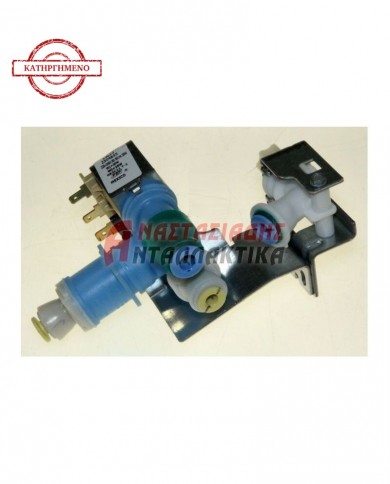 Βαλβίδα νερού διπλή ψυγείου (20W - 220V)