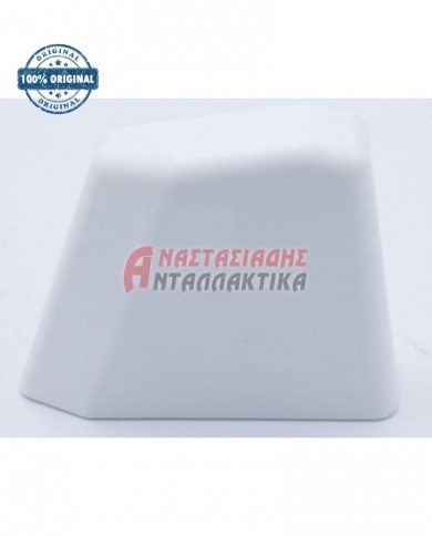 Πλαστικό στήριγμα λεκάνης, αποχέτευσης καταψύκτη