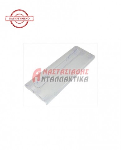 Μετώπη μεσαίου συρταριού κατάψυξης (420mm x 162mm)