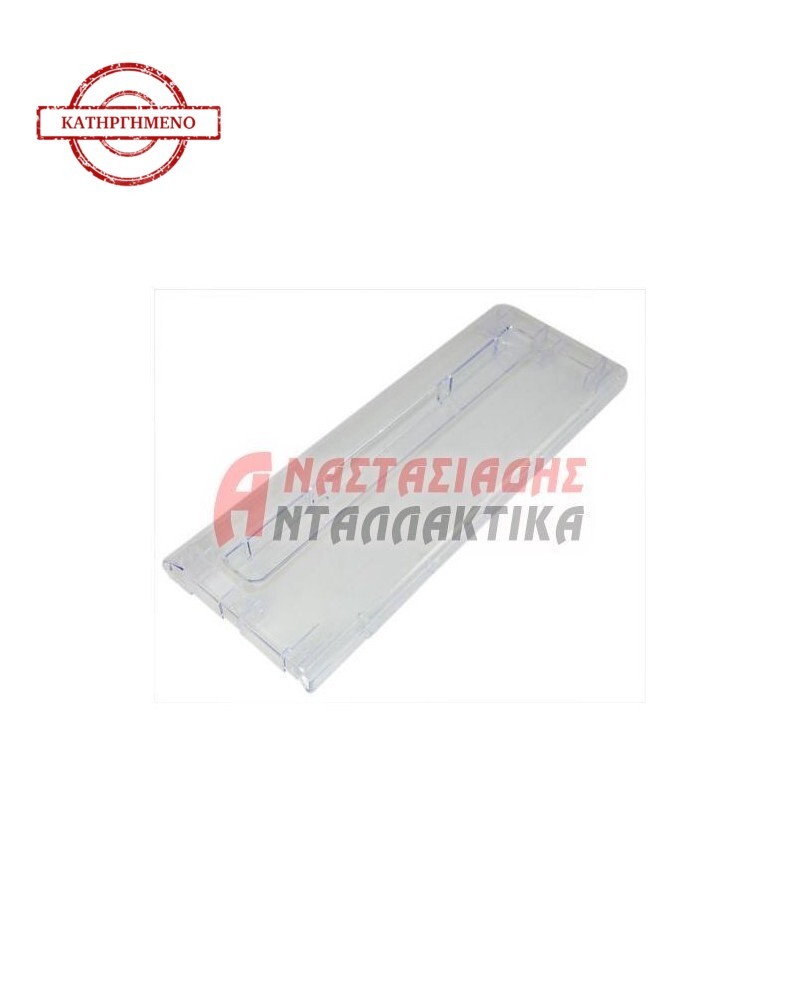 Μετώπη μεσαίου συρταριού κατάψυξης (420mm x 162mm)