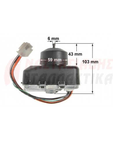 Μοτέρ ανεμιστήρα στον συμπιεστή ψυγείου (220V)
