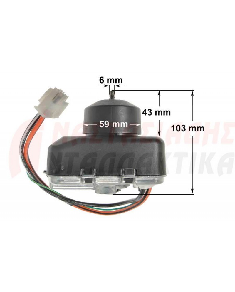 Μοτέρ ανεμιστήρα στον συμπιεστή ψυγείου (220V)