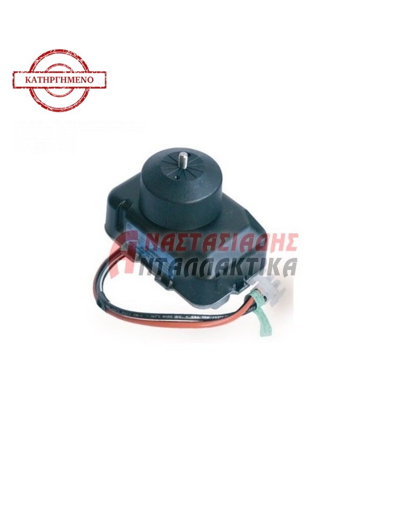 Μοτέρ ανεμιστήρα στον συμπιεστή ψυγείου (220V)