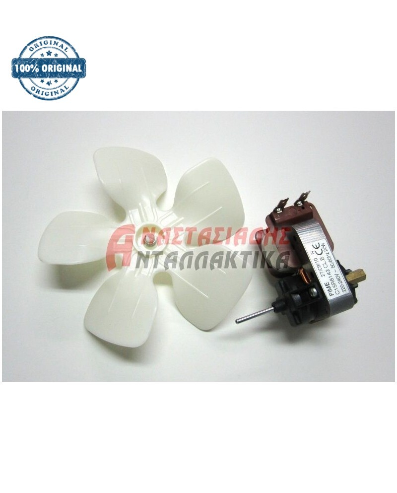 Ανεμιστήρας στον συμπιεστή ψυγείου (20W - 220V)
