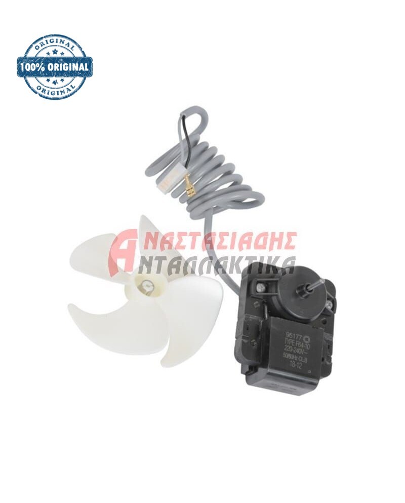 Μοτέρ ανεμιστήρα στο στοιχείο ψυγείου (220V)