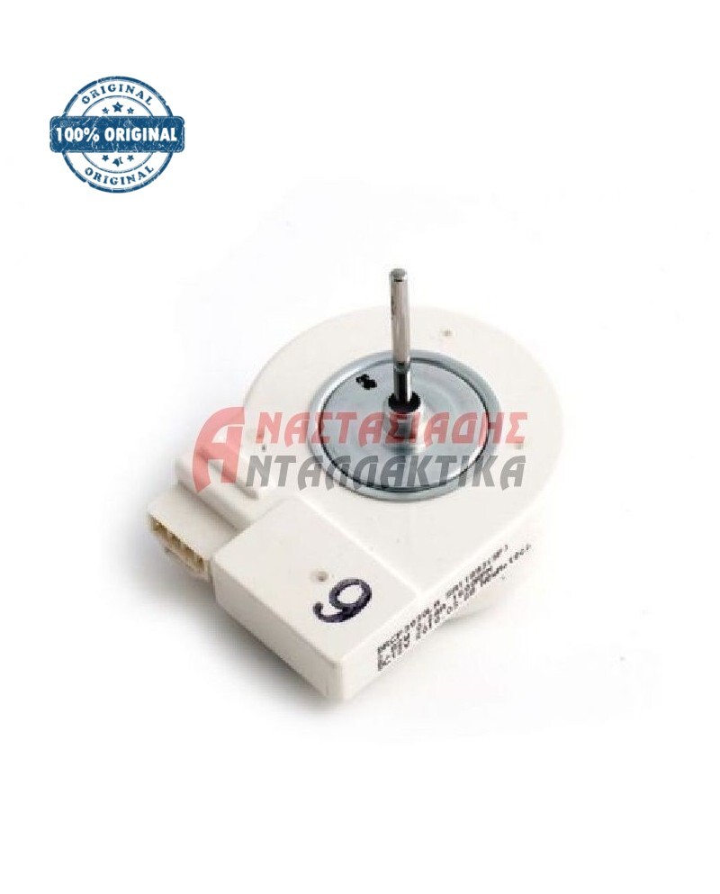 Ανεμιστηράκι συμπιεστή ψυγείου (DC, 1600RPM, 2,5W - 12V)