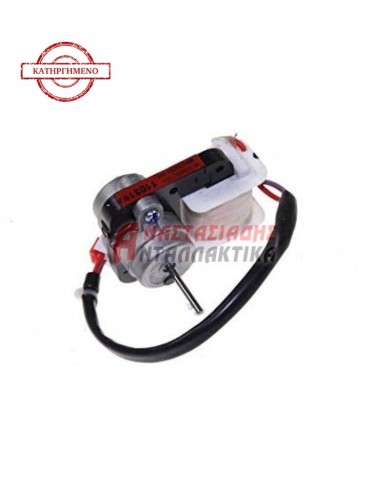 Μοτέρ ανεμιστήρα συντήρησης 220V ψυγείου,NO-FROST