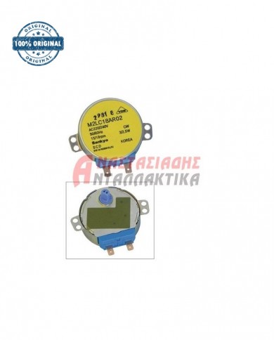 Μοτέρ τάμπερ ψυγείου (220V AC, 1518rpm)