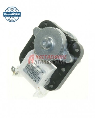Μοτέρ ανεμιστήρα στην κατάψυξη ψυγείου (220volt, 2600rpm)