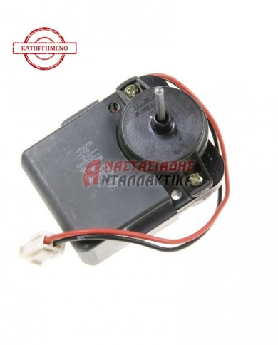 Μοτέρ ανεμιστήρα στην συντήρηση ψυγείου (12V, DC)
