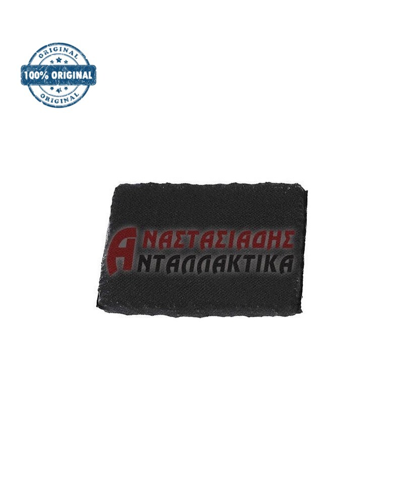 Φίλτρο οσμών ψυγείου (άνθρακα)